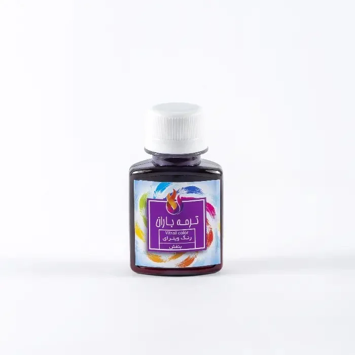 رنگ شیشه 60 میل بنفش باران رنگ شیشه 60 میل بنفش باران