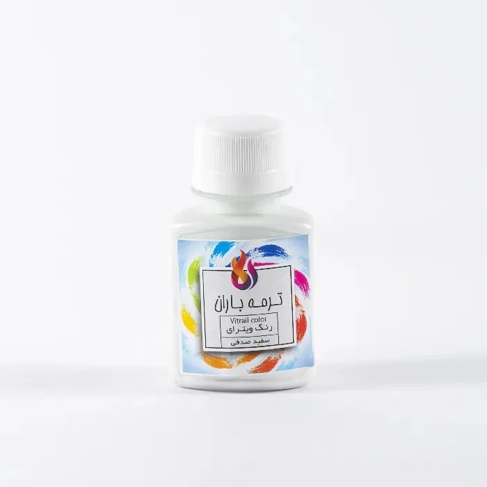 رنگ شیشه 60 میل سفید صدفی باران رنگ شیشه 60 میل سفید صدفی باران