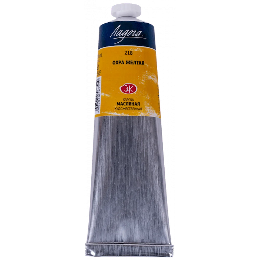 رنگ روغن 120 میل Yellow Ochre کد 218 لادوگا سنت پترزبورگ