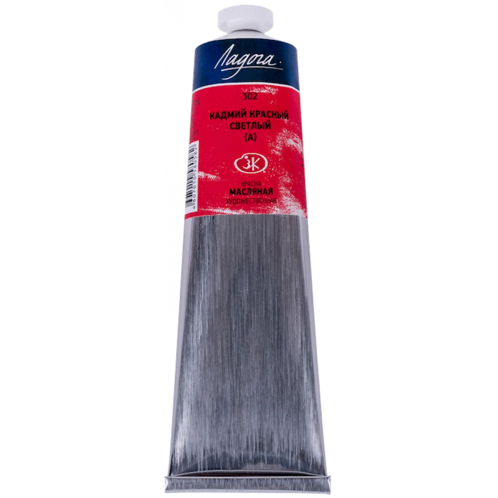 رنگ روغن 120 میل Cadmium Red Light کد 302 لادوگا سنت پترزبورگ