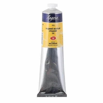 رنگ روغن 120 میل Cadmium Yellow Medium کد 201 لادوگا سنت پترزبورگ