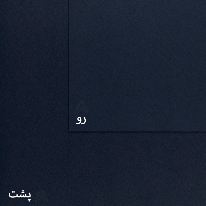 مقوا پاستل 160 گرم چکشی ریز طیف آبی تیره ( سرمه ای تیره ) 65*50 کد 42 تیزیانو فابریانو