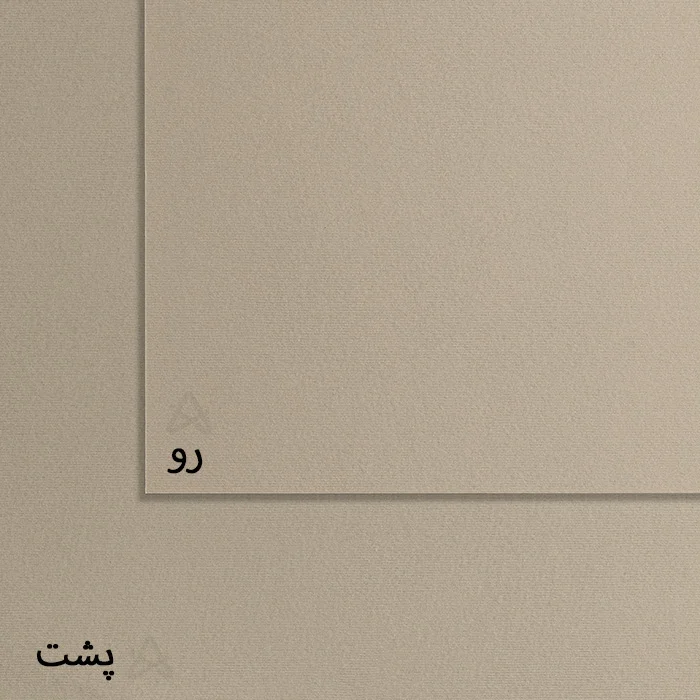 مقوا 215 گرم 50*70 طوسی فدریگونی