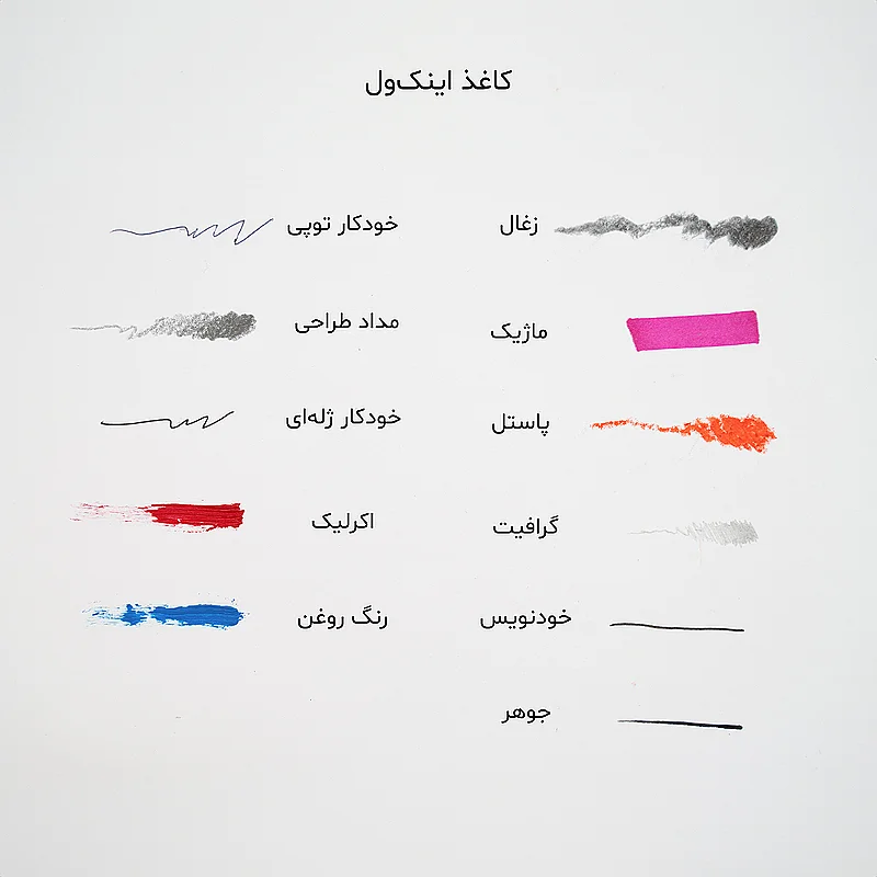 دفترچه پیگیری کاغذ اینک ول 432 برگ A6 جلد طوسی بن / Basenotes دفترچه پیگیری کاغذ اینک ول 432 برگ A6 جلد طوسی بن / Basenotes