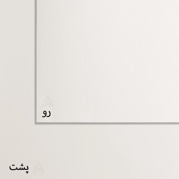 مقوا 400 گرم کبریتی - بدون بافت 70*100 سفید گرم بالا اروپایی