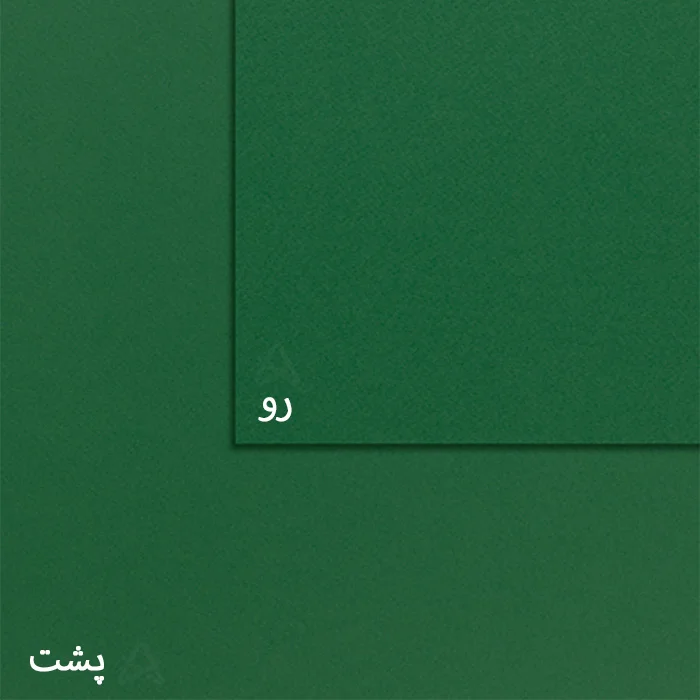 مقوا پاستل IT4052160-H کد 37