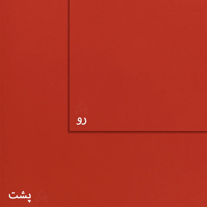 مقوا پاستل IT4011160-H کد 22