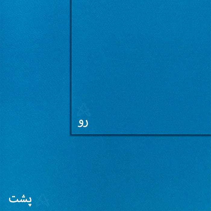 مقوا پاستل IT4063160-H کد 18