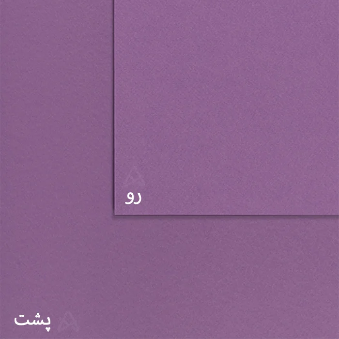 مقوا پاستل IT4075160-H کد 45