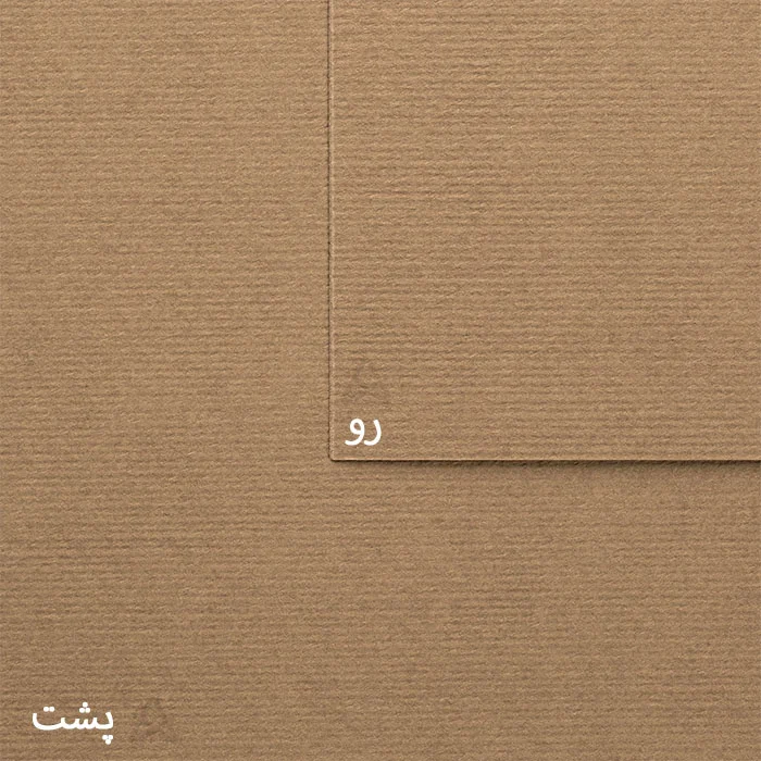 مقوا IM5096360-W