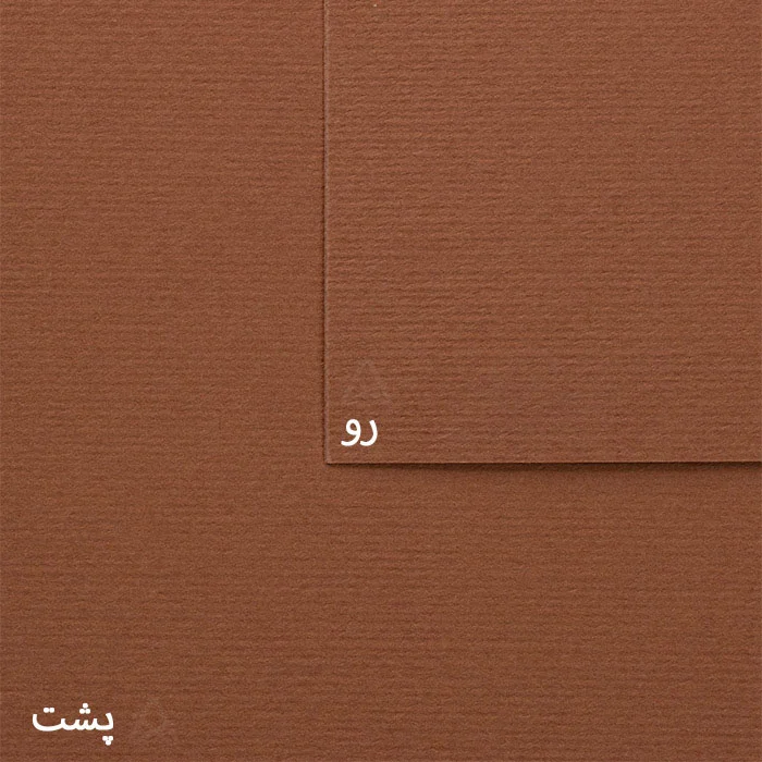 مقوا IM5111360-W