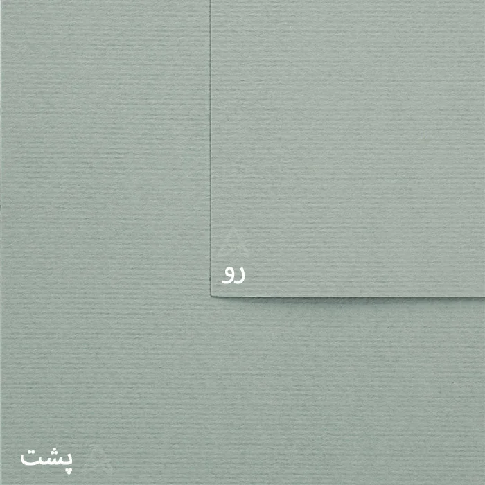 مقوا IM5333360-W