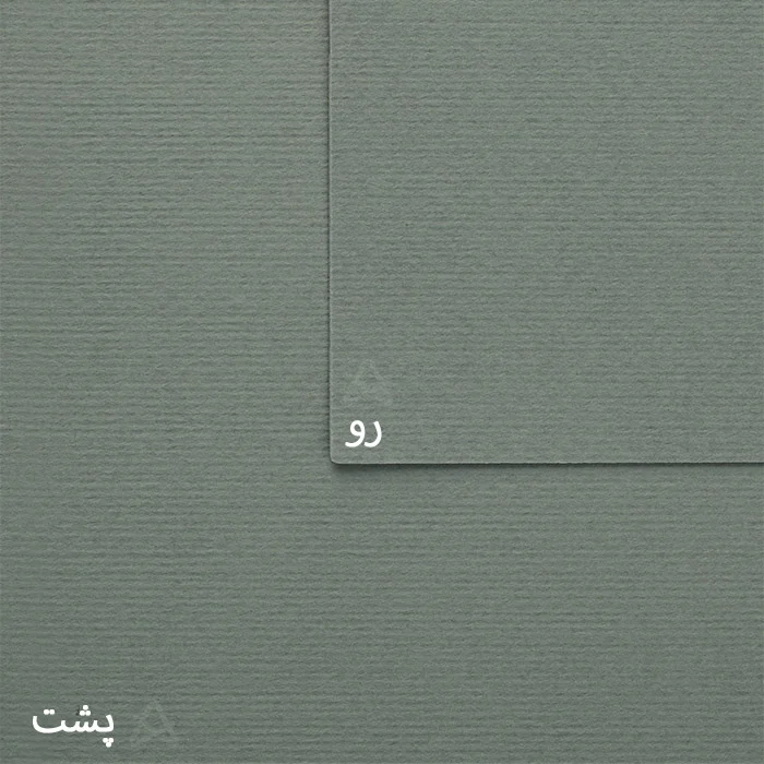 مقوا IM5335360-W