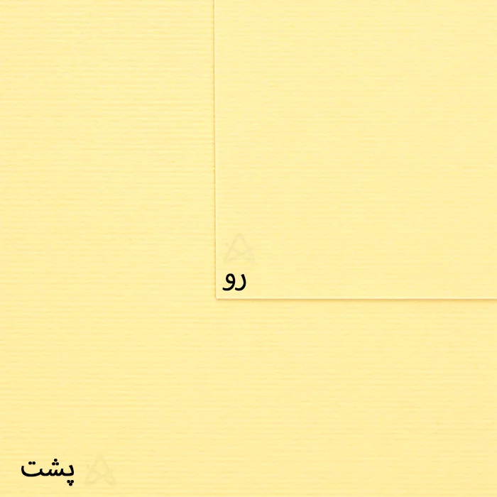 مقوا IM5202360-W