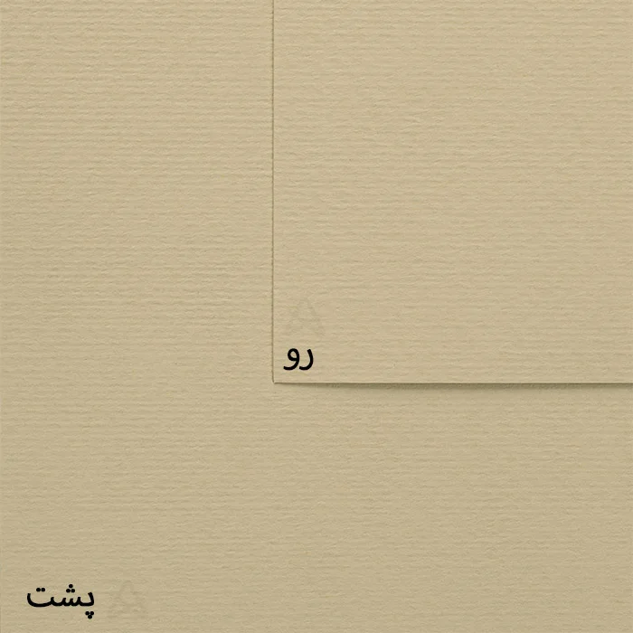 مقوا IM5115260-W