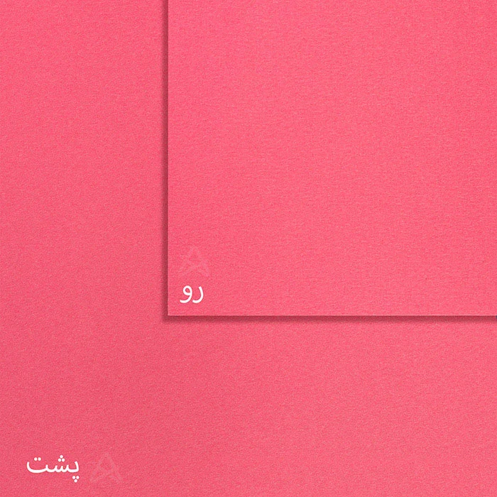 مقوا IC4292200-S