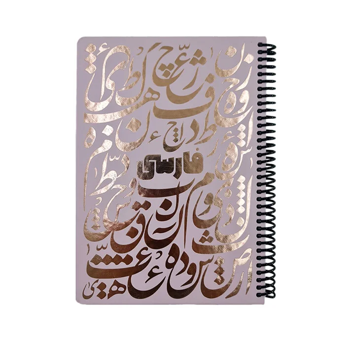 دفتر خط دار 100 برگ 16.5*23 جلد سخت سیمی فارسی شاین دات نوت