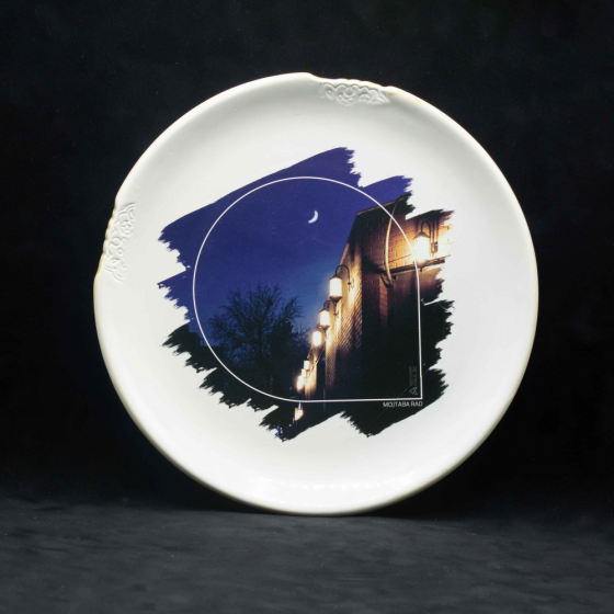 product-1