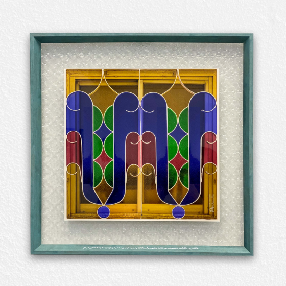 product-1