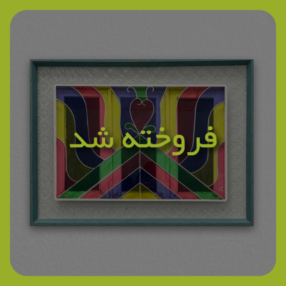 product-1