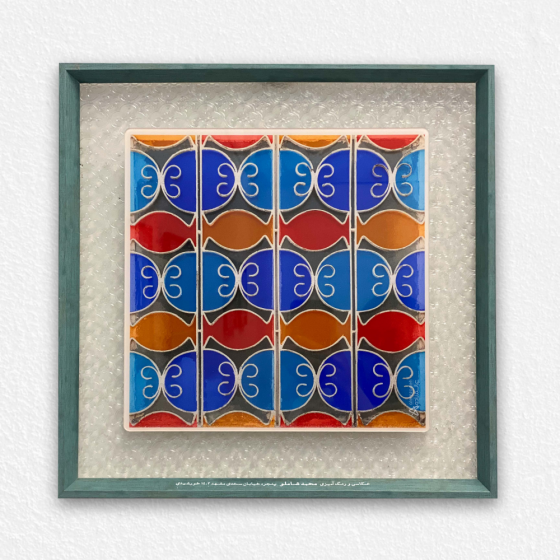 product-1