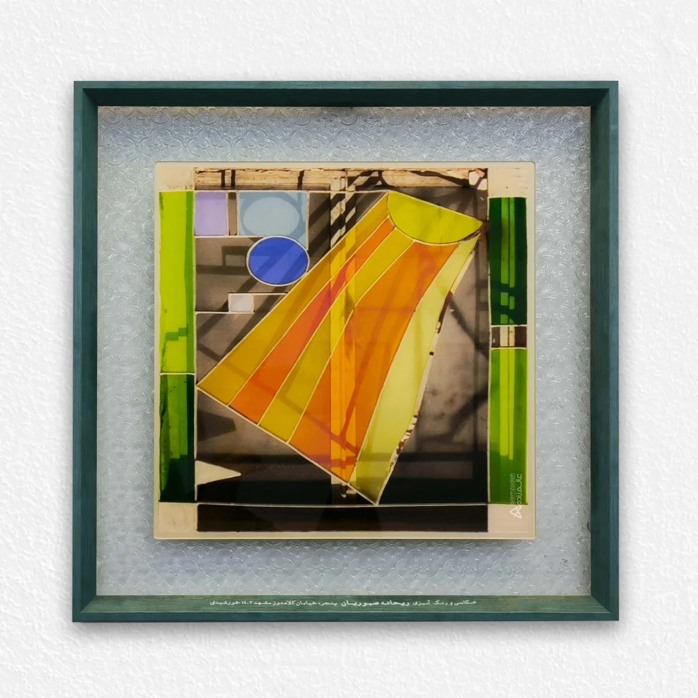 خورشید - اثر پنجره ریحانه صبوریان خورشید - اثر پنجره ریحانه صبوریان