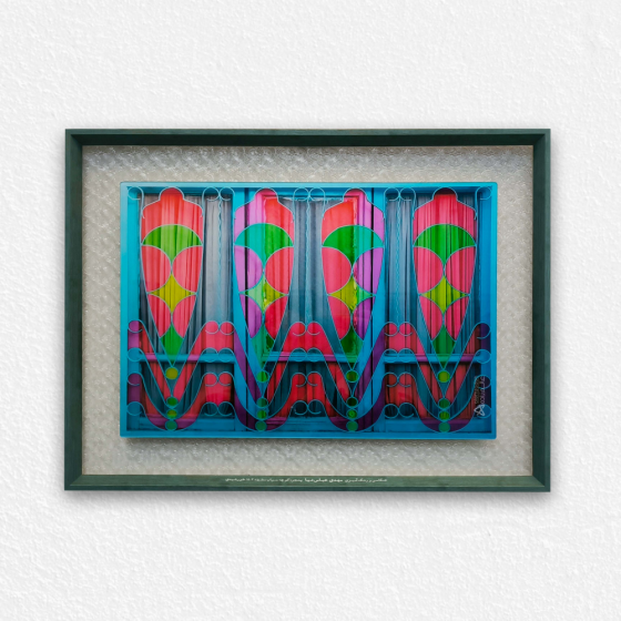 product-1