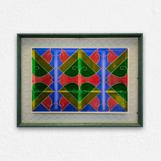 product-1