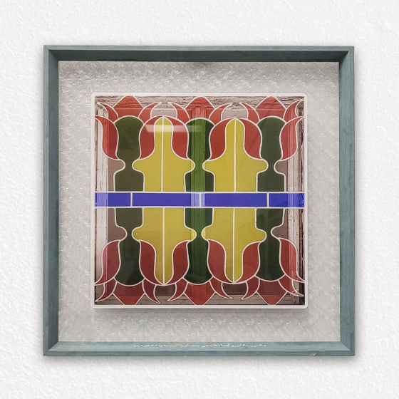 product-1