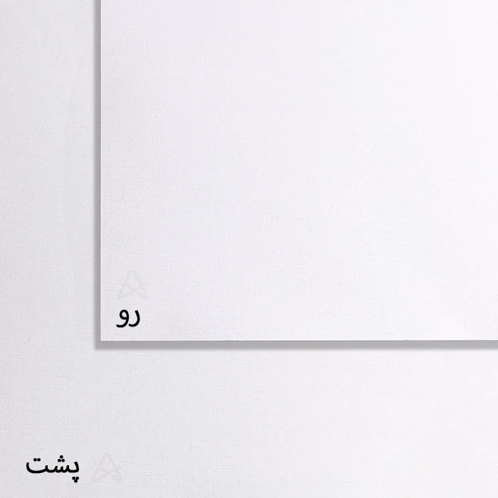 مقوا 300 گرم بافت کتان 70*100 سفید گرم بالا ایتالیایی