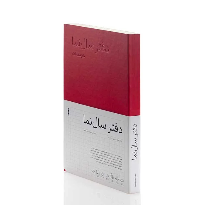 دفتر سال نمای هفتگی 18 ماهه تاریخ دار کاغذ بالکی A5 جلد قرمز بن / Basenotes دفتر سال نمای هفتگی 18 ماهه تاریخ دار کاغذ بالکی A5 جلد قرمز بن / Basenotes