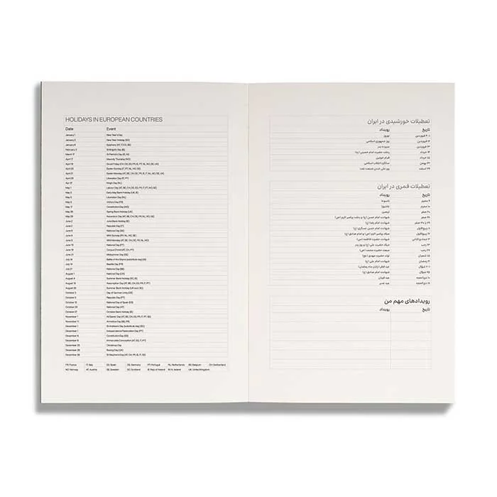 دفتر سال نمای هفتگی 18 ماهه تاریخ دار کاغذ بالکی A5 جلد قرمز بن / Basenotes دفتر سال نمای هفتگی 18 ماهه تاریخ دار کاغذ بالکی A5 جلد قرمز بن / Basenotes