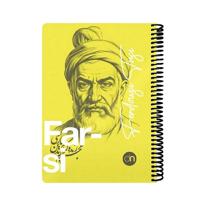 دفتر خط دار 100 برگ 16.5*23 سیمی فارسی چهره ها دات نوت