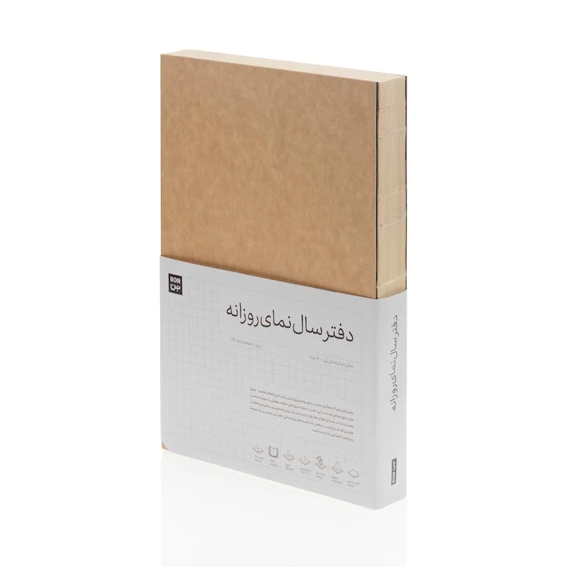 سال نمای روزانه 12 ماهه 1405 نسخه فارسی کاغذ اینک ول A5 جلد کرافت بن  Basenotes