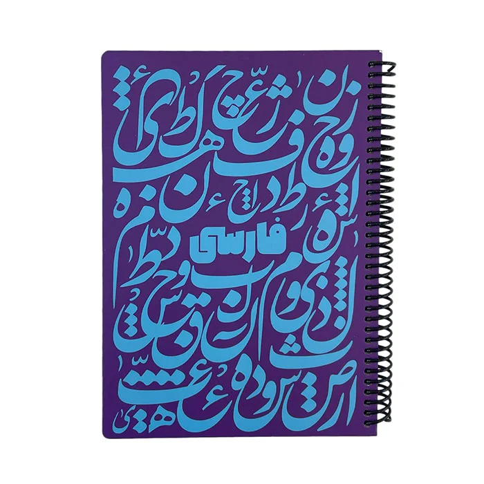 دفتر خط دار 100 برگ 16.5*23 وزیری جلد سخت سیمی فارسی دات نوت